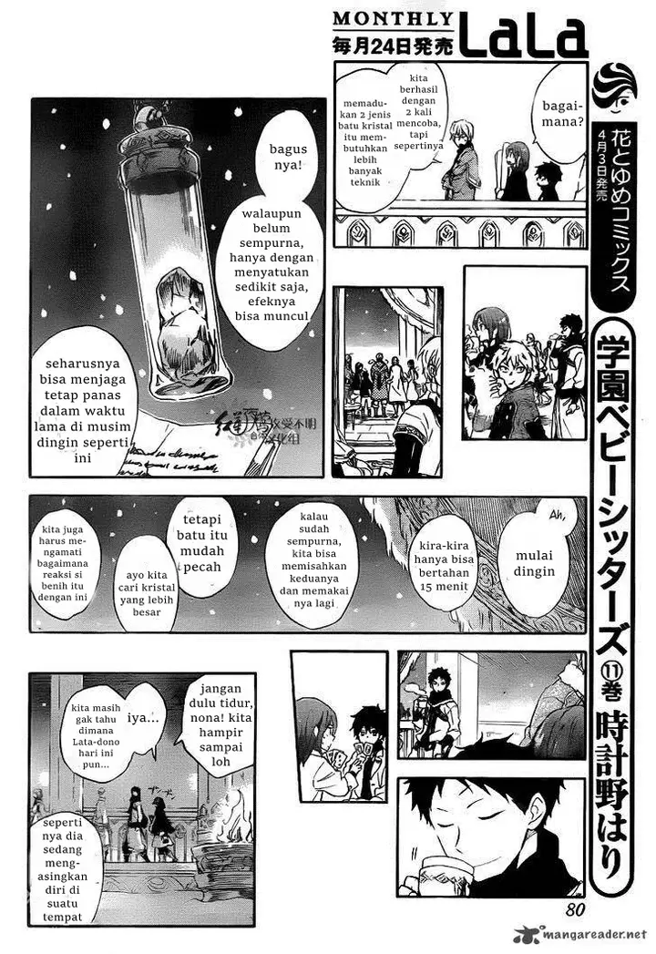 image-komik-akagami-no-shirayukihime-chapter-64-19/31