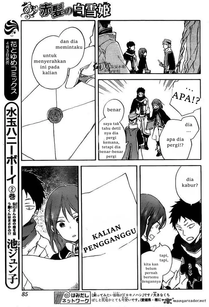 image-komik-akagami-no-shirayukihime-chapter-64-24/31