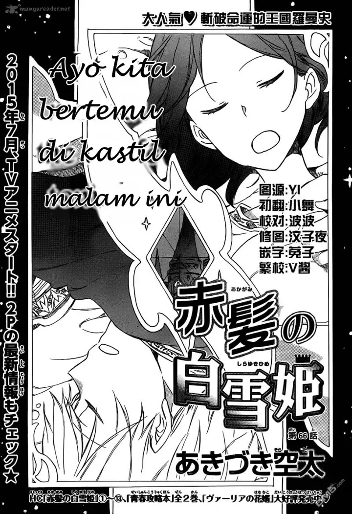 image-komik-akagami-no-shirayukihime-chapter-66-7/39