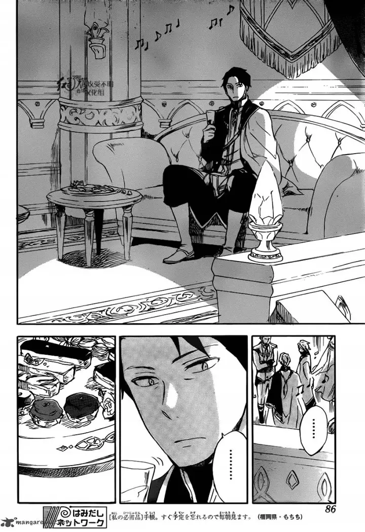 image-komik-akagami-no-shirayukihime-chapter-66-16/39