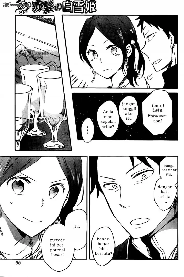 image-komik-akagami-no-shirayukihime-chapter-66-25/39