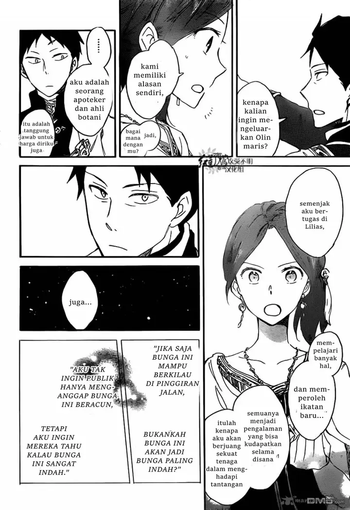 image-komik-akagami-no-shirayukihime-chapter-66-28/39