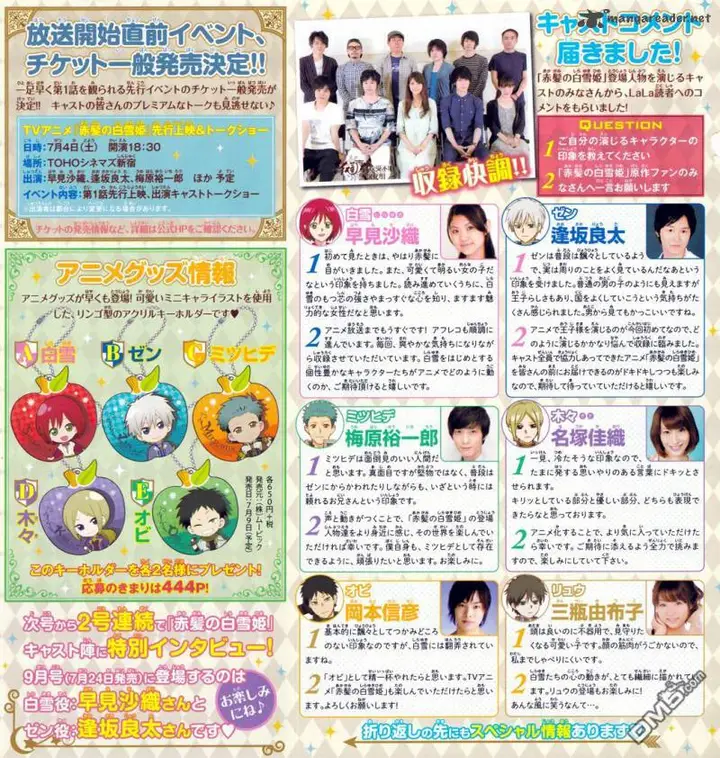 image-komik-akagami-no-shirayukihime-chapter-67-4/37