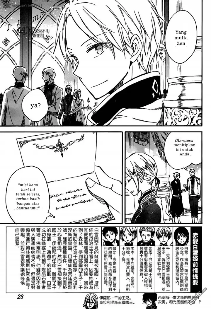 image-komik-akagami-no-shirayukihime-chapter-67-6/37