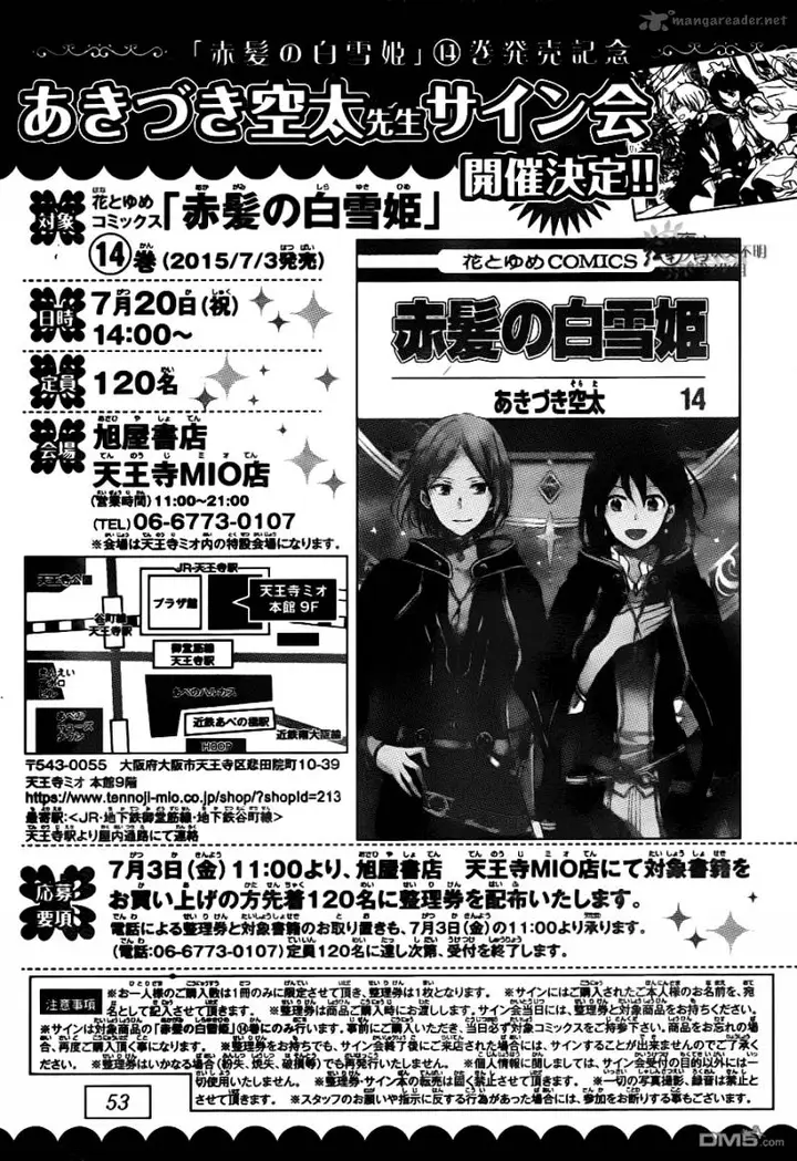 image-komik-akagami-no-shirayukihime-chapter-67-36/37