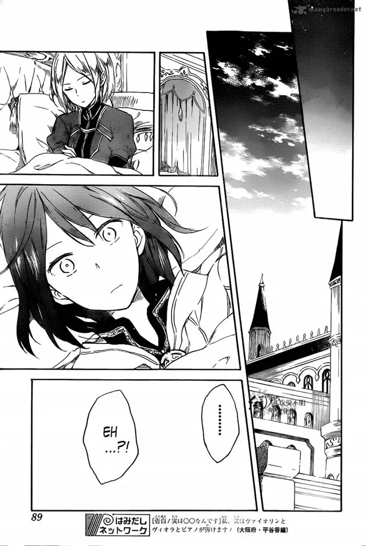 image-komik-akagami-no-shirayukihime-chapter-68-17/23