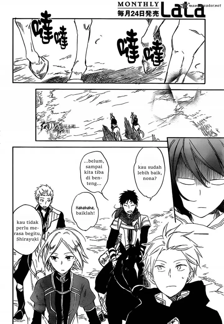 image-komik-akagami-no-shirayukihime-chapter-68-18/23