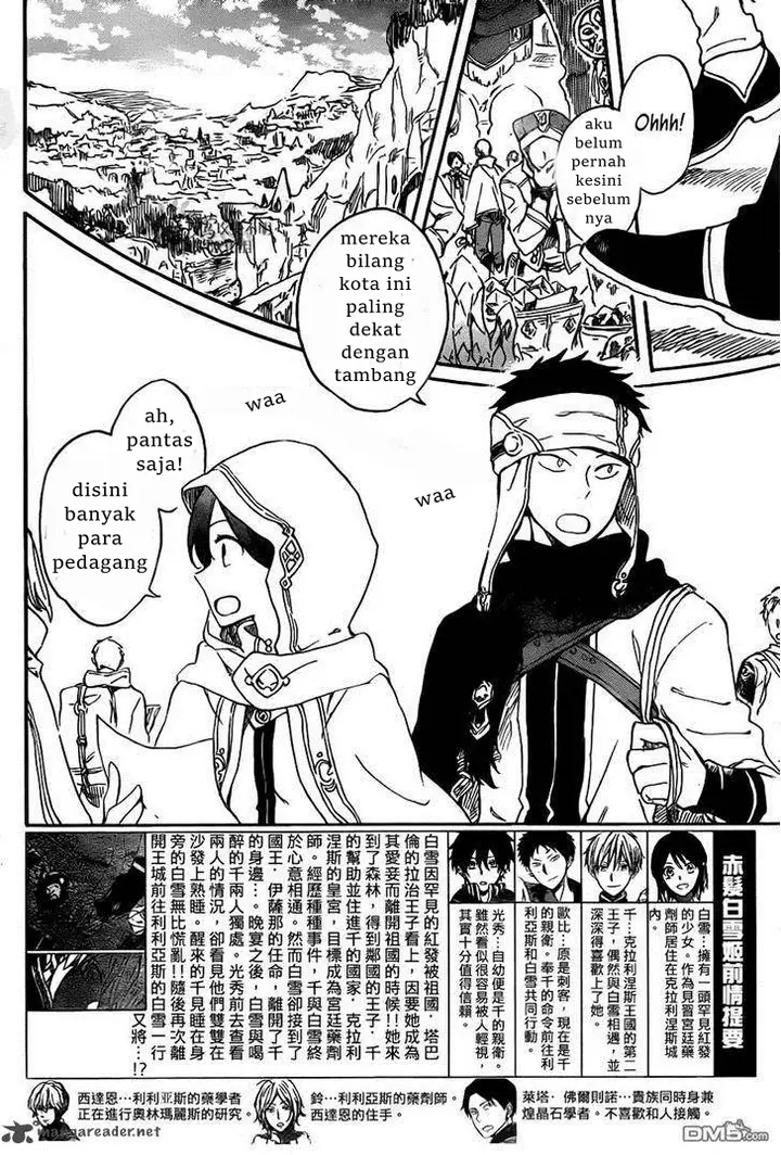 image-komik-akagami-no-shirayukihime-chapter-69-3/32