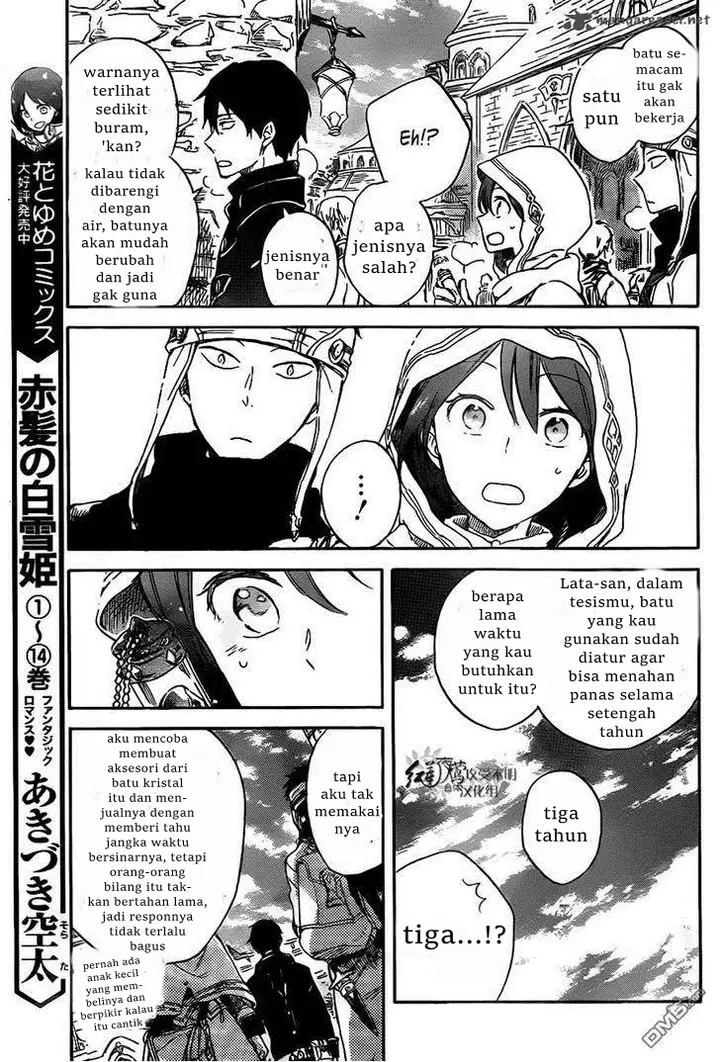 image-komik-akagami-no-shirayukihime-chapter-69-10/32