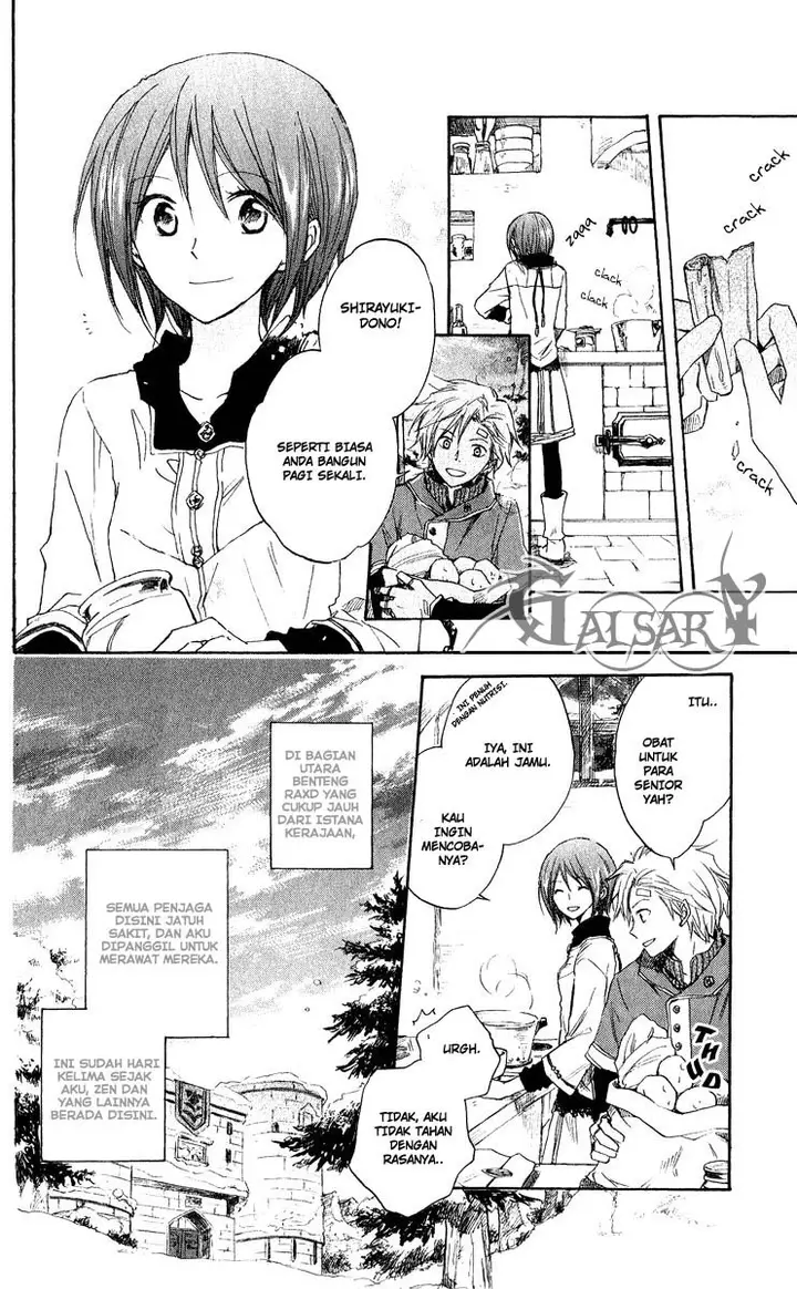 image-komik-akagami-no-shirayukihime-chapter-7-2/41