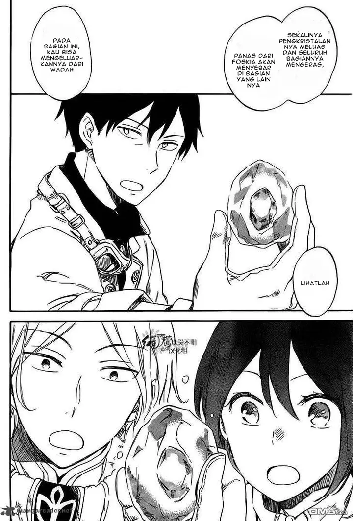 image-komik-akagami-no-shirayukihime-chapter-70-18/29