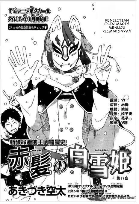 image-komik-akagami-no-shirayukihime-chapter-71-1/31