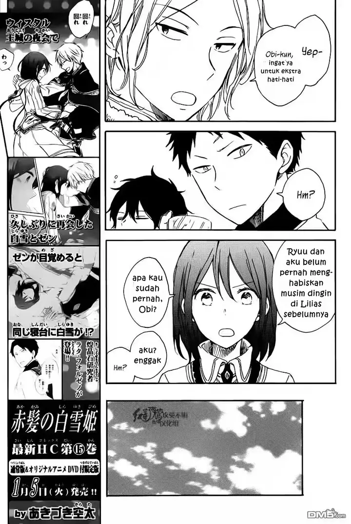 image-komik-akagami-no-shirayukihime-chapter-72-10/34