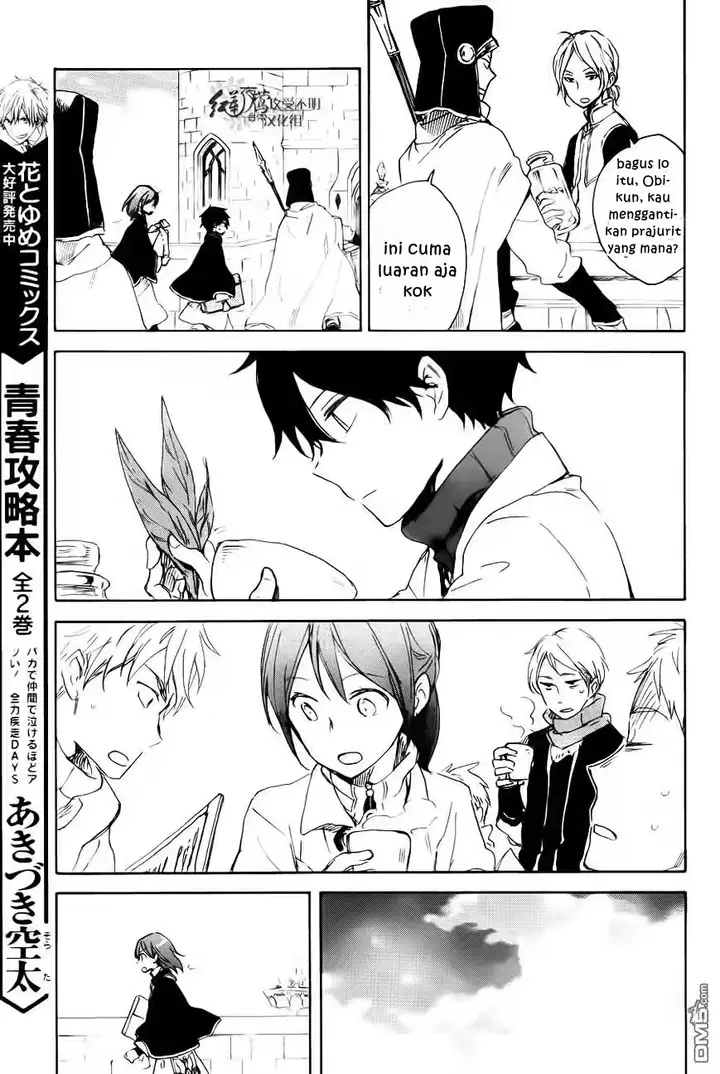 image-komik-akagami-no-shirayukihime-chapter-72-20/34