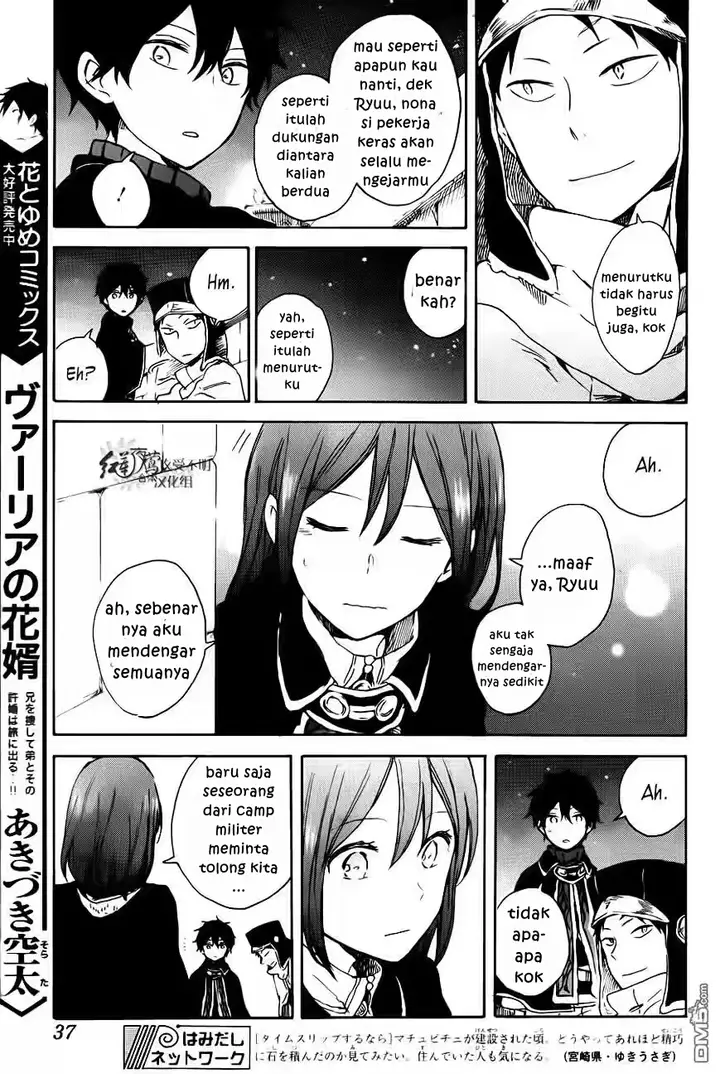 image-komik-akagami-no-shirayukihime-chapter-72-24/34