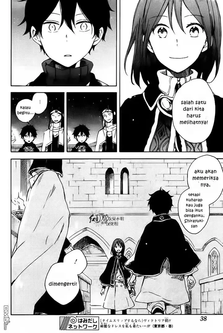 image-komik-akagami-no-shirayukihime-chapter-72-25/34