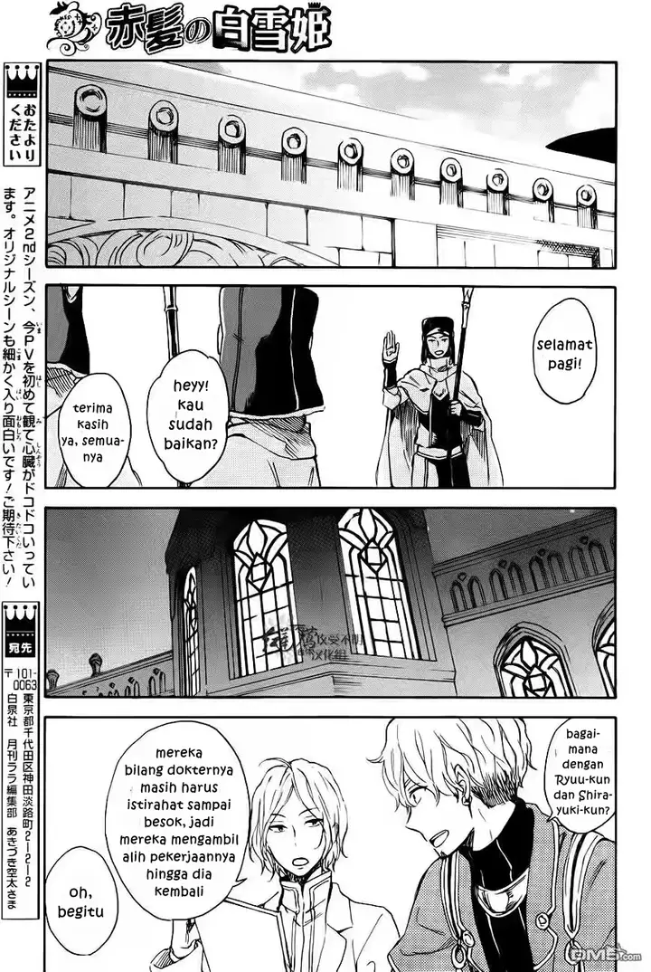 image-komik-akagami-no-shirayukihime-chapter-72-26/34