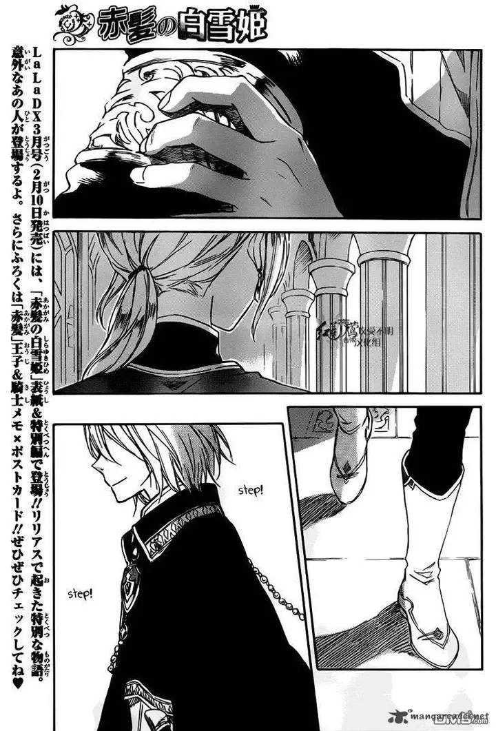 image-komik-akagami-no-shirayukihime-chapter-73-21/30