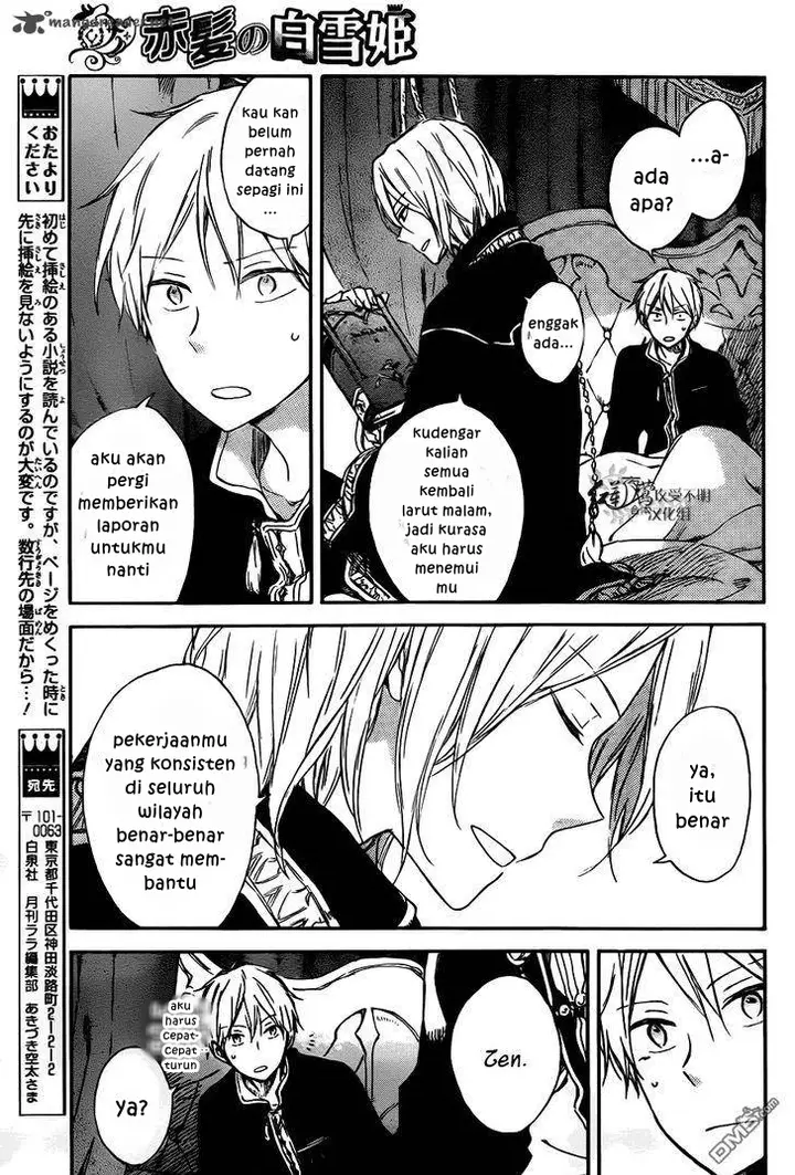 image-komik-akagami-no-shirayukihime-chapter-73-23/30