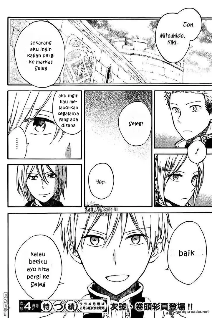 image-komik-akagami-no-shirayukihime-chapter-73-28/30