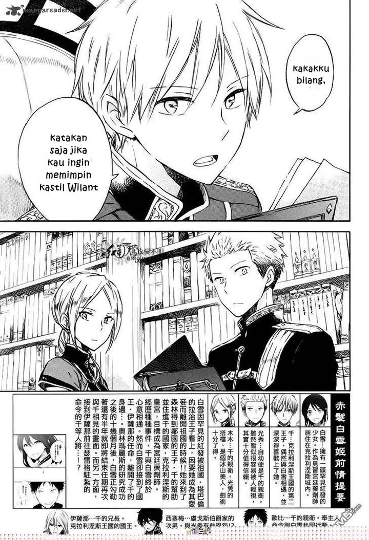 image-komik-akagami-no-shirayukihime-chapter-74-2/41