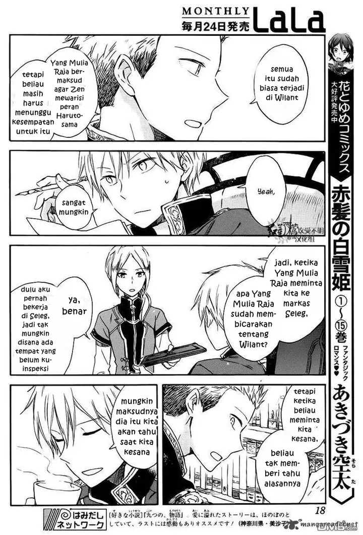 image-komik-akagami-no-shirayukihime-chapter-74-5/41