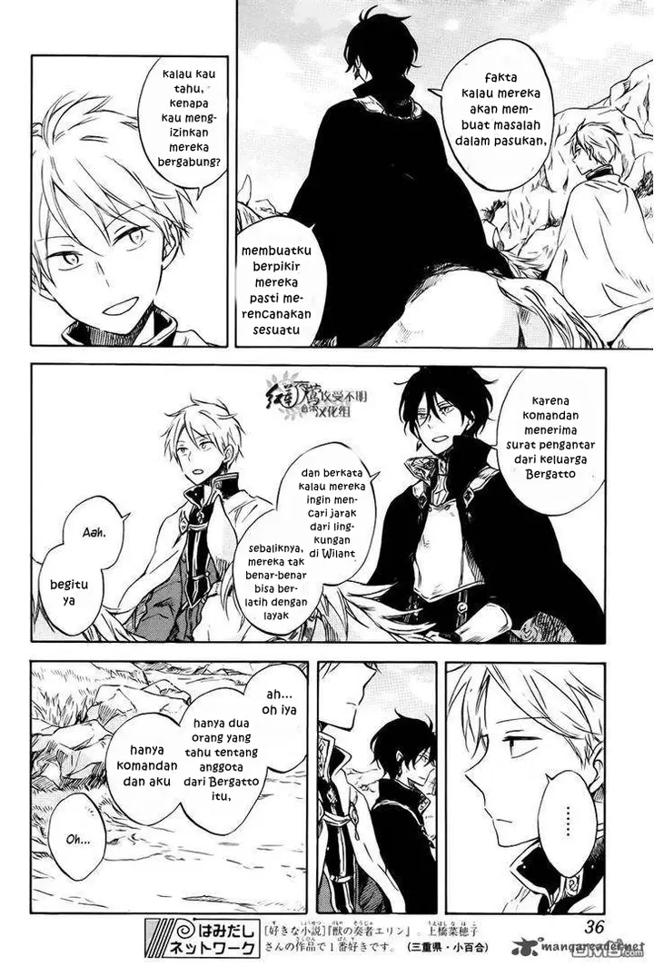 image-komik-akagami-no-shirayukihime-chapter-74-23/41