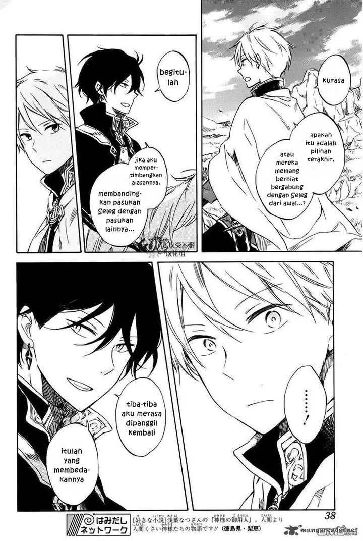 image-komik-akagami-no-shirayukihime-chapter-74-25/41