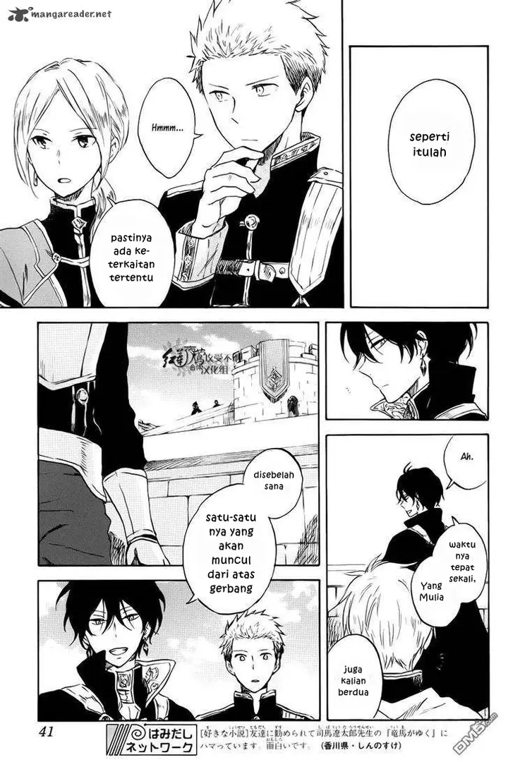 image-komik-akagami-no-shirayukihime-chapter-74-28/41