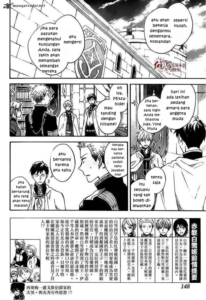 image-komik-akagami-no-shirayukihime-chapter-75-2/30