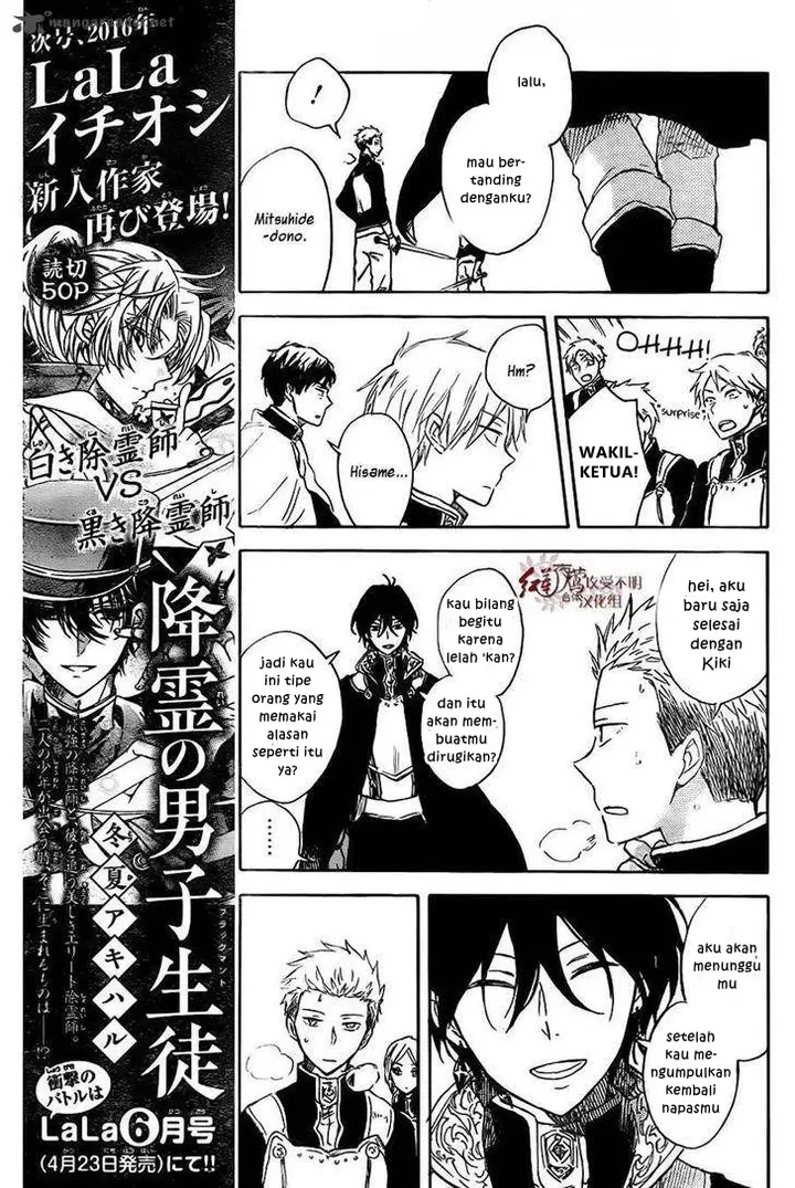 image-komik-akagami-no-shirayukihime-chapter-75-21/30