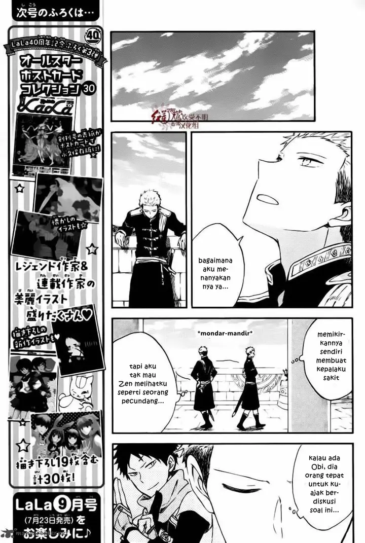 image-komik-akagami-no-shirayukihime-chapter-77-11/29
