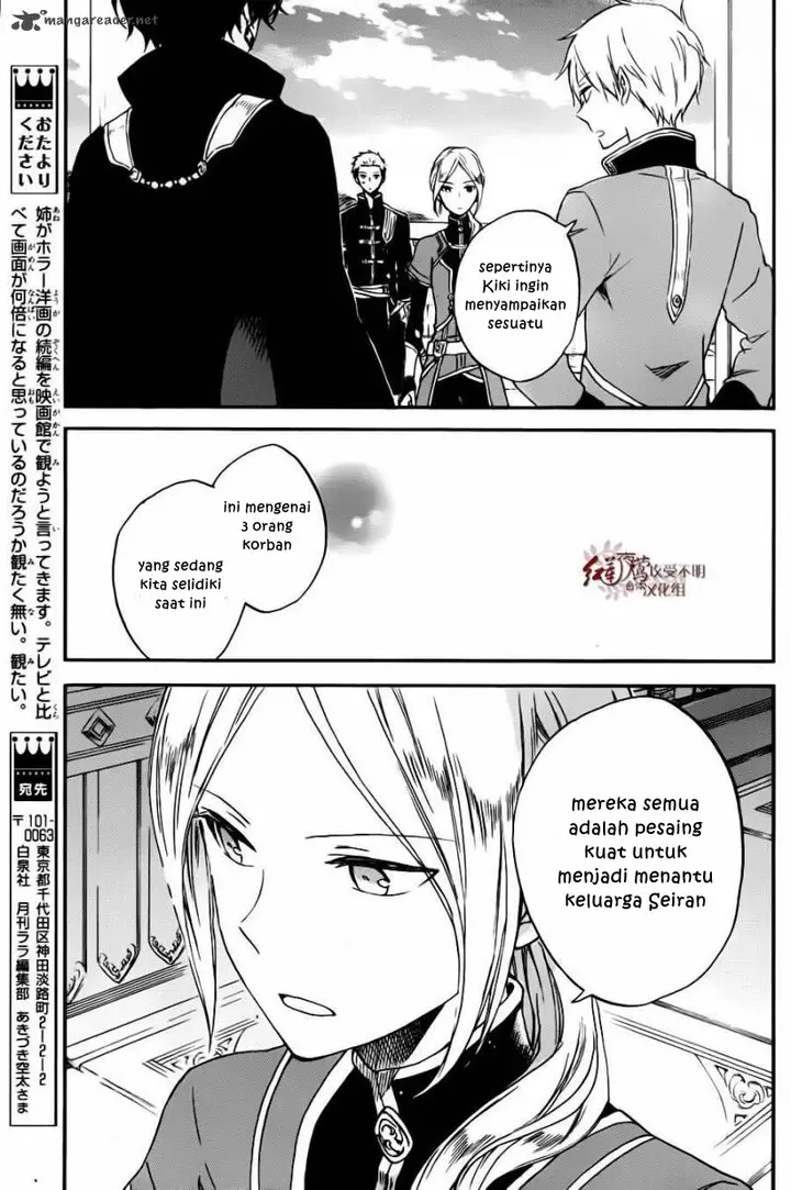 image-komik-akagami-no-shirayukihime-chapter-77-13/29