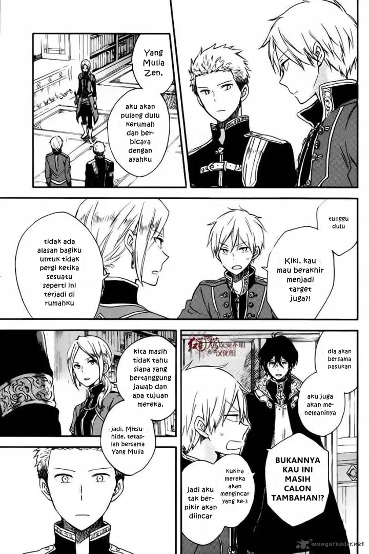 image-komik-akagami-no-shirayukihime-chapter-77-17/29