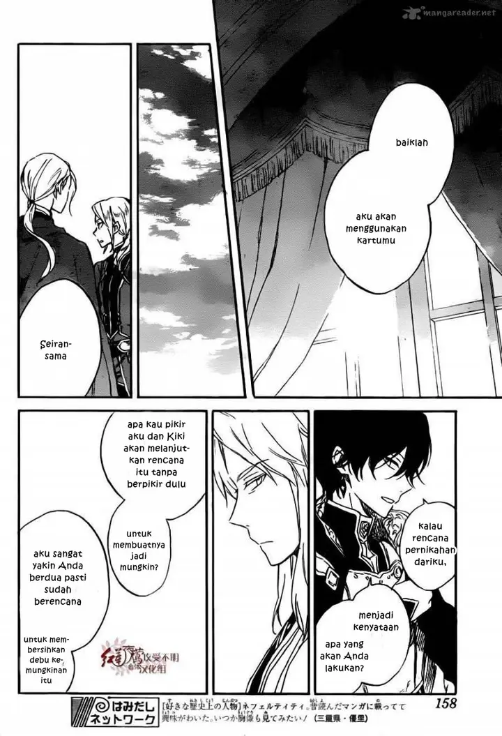 image-komik-akagami-no-shirayukihime-chapter-78-12/31