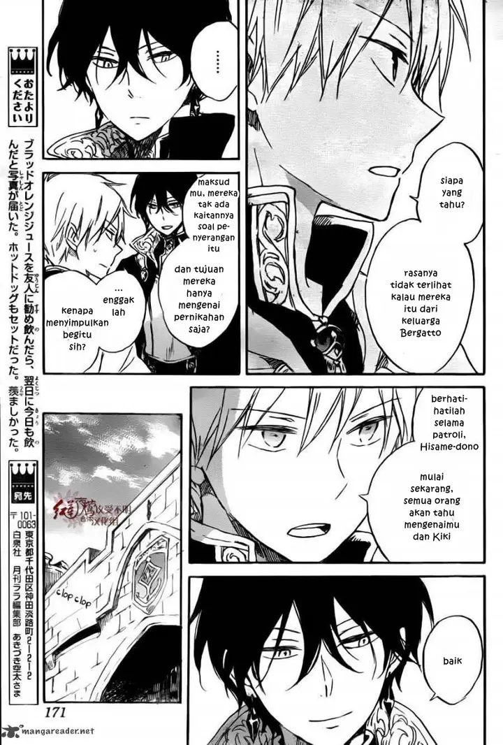 image-komik-akagami-no-shirayukihime-chapter-78-25/31