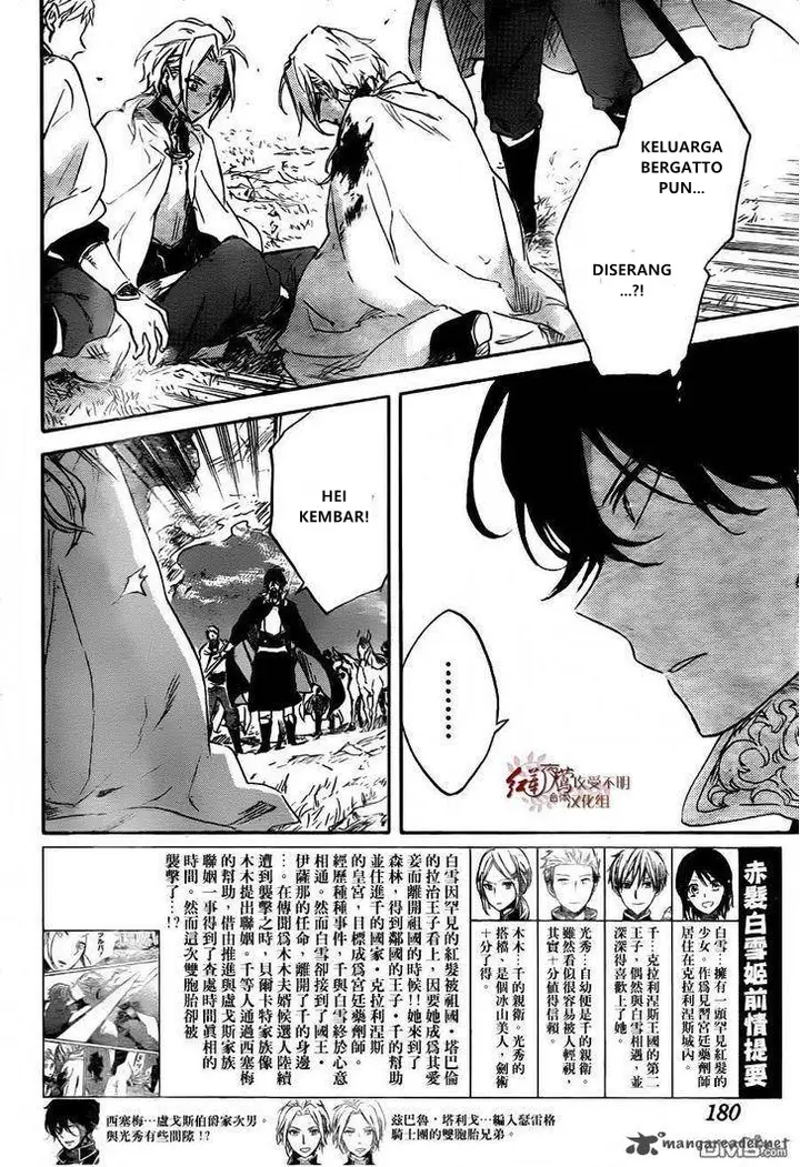 image-komik-akagami-no-shirayukihime-chapter-79-3/33