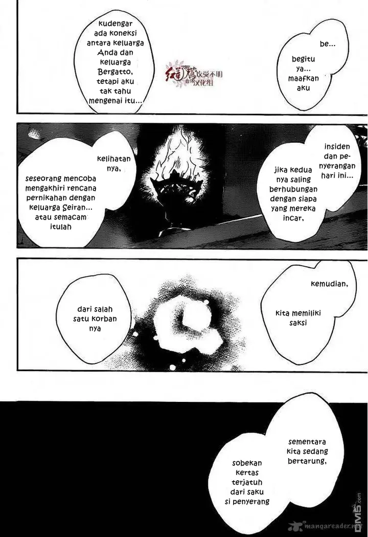 image-komik-akagami-no-shirayukihime-chapter-79-13/33