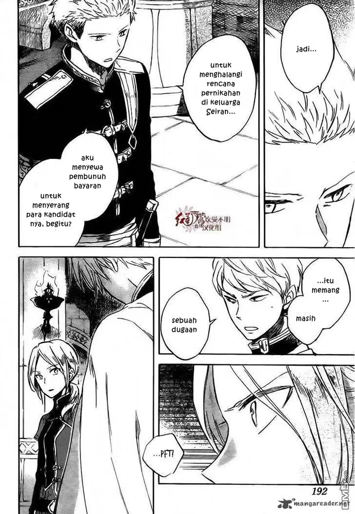 image-komik-akagami-no-shirayukihime-chapter-79-15/33
