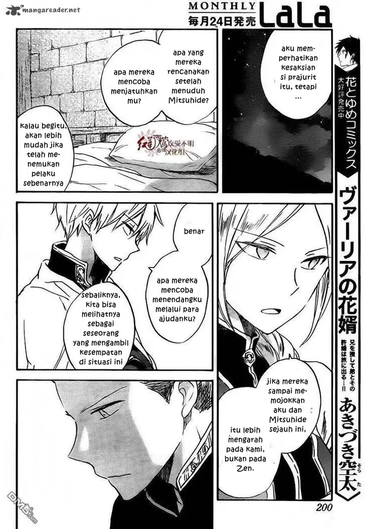 image-komik-akagami-no-shirayukihime-chapter-79-23/33