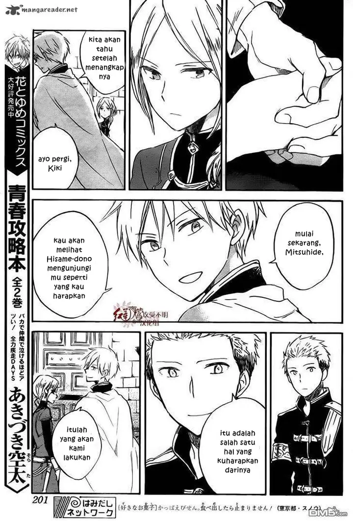 image-komik-akagami-no-shirayukihime-chapter-79-24/33