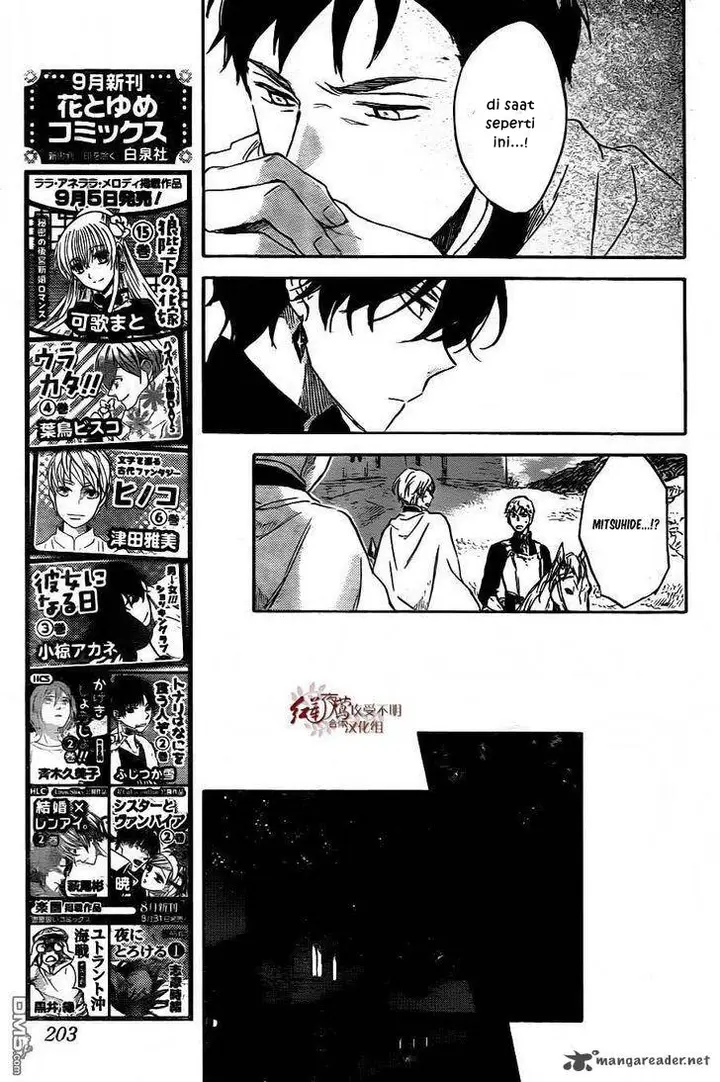 image-komik-akagami-no-shirayukihime-chapter-79-26/33