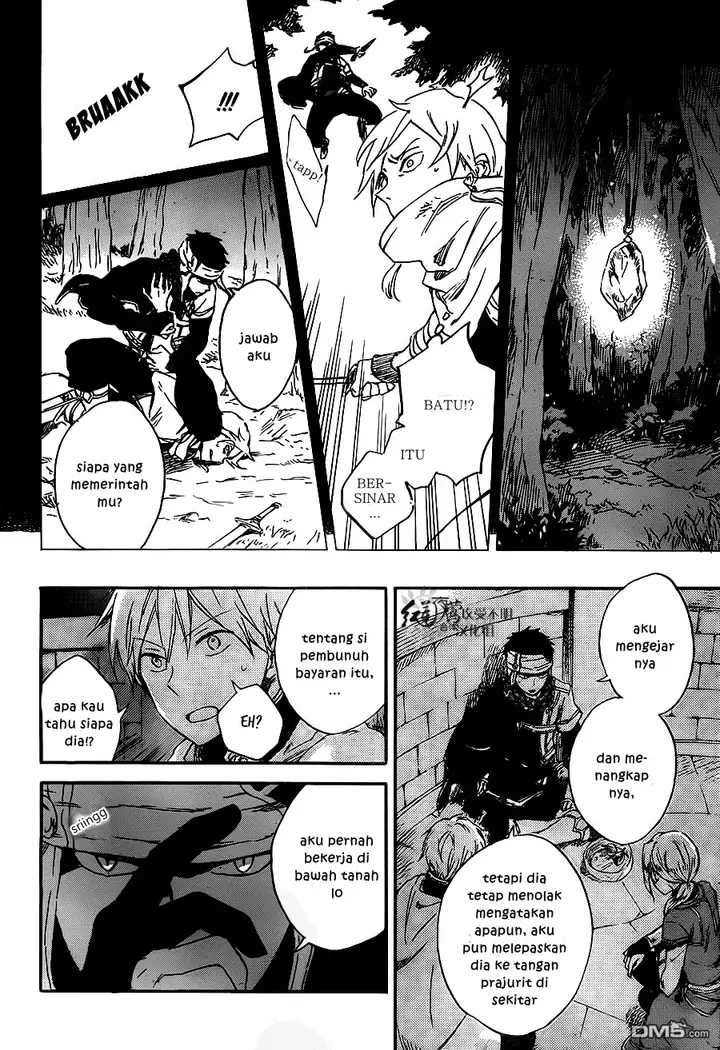 image-komik-akagami-no-shirayukihime-chapter-80-16/29