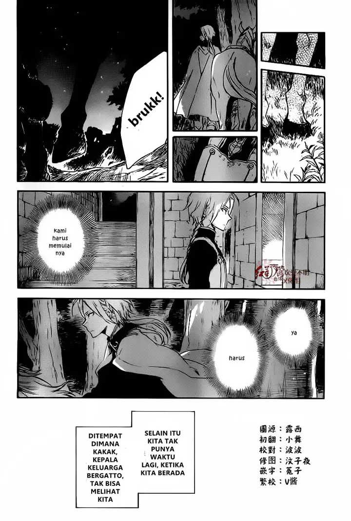 image-komik-akagami-no-shirayukihime-chapter-81-4/30