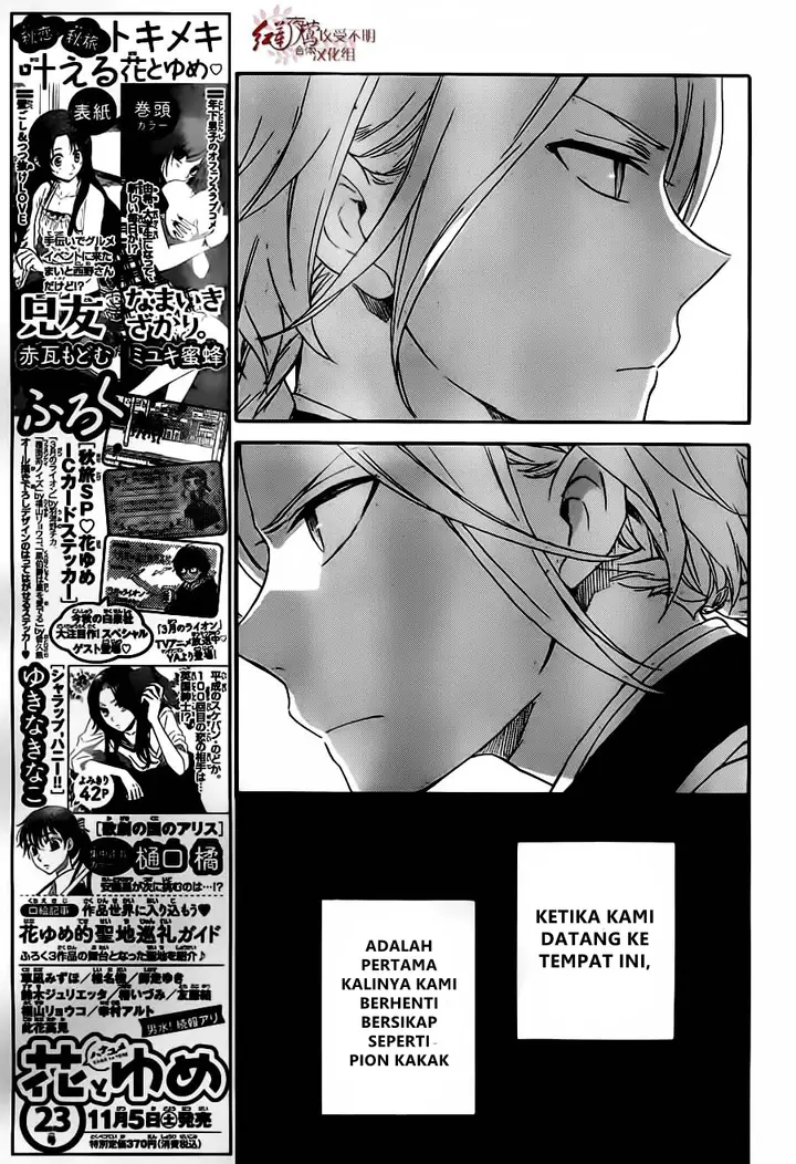 image-komik-akagami-no-shirayukihime-chapter-81-5/30