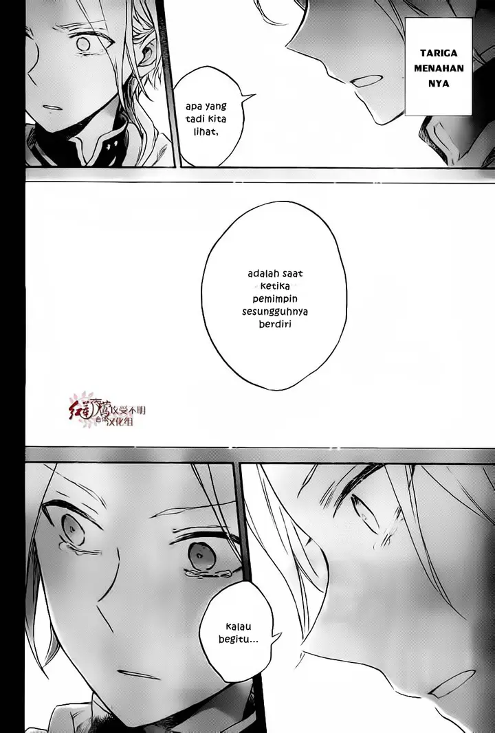image-komik-akagami-no-shirayukihime-chapter-81-26/30