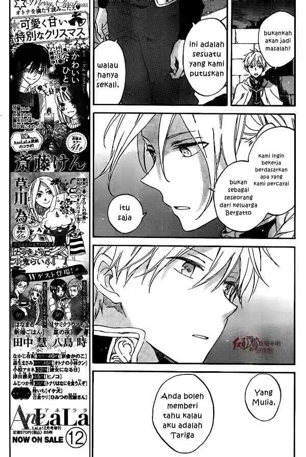 image-komik-akagami-no-shirayukihime-chapter-82-5/33