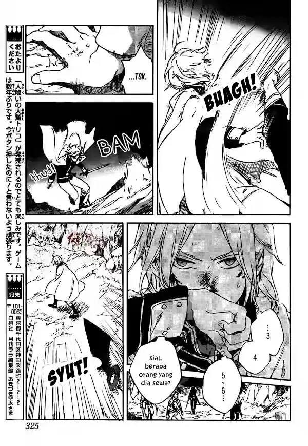 image-komik-akagami-no-shirayukihime-chapter-82-15/33