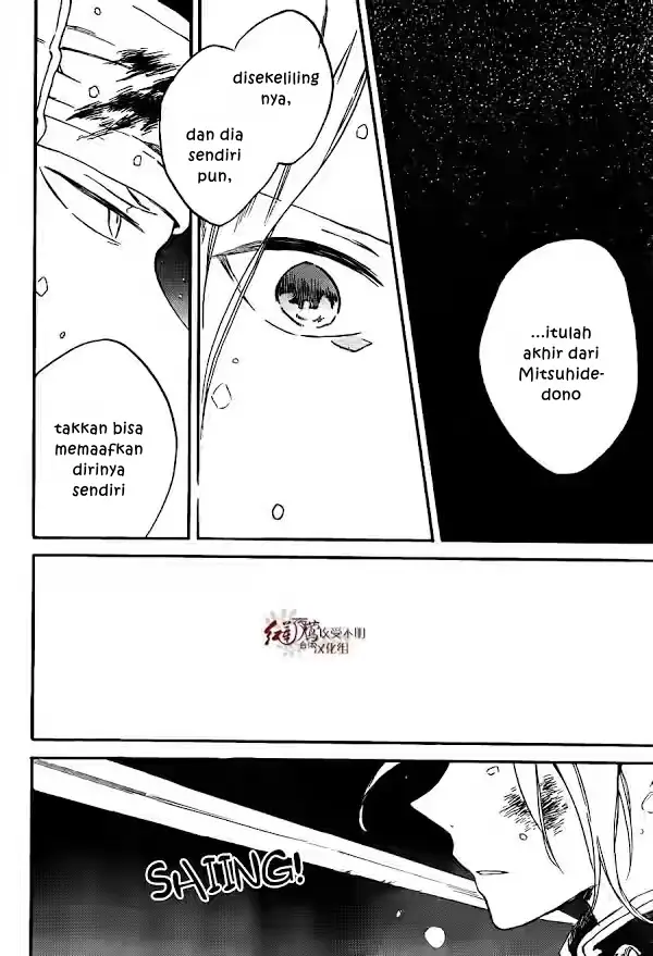 image-komik-akagami-no-shirayukihime-chapter-82-26/33