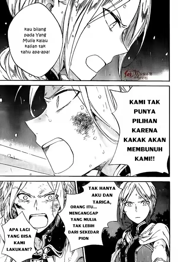 image-komik-akagami-no-shirayukihime-chapter-82-27/33